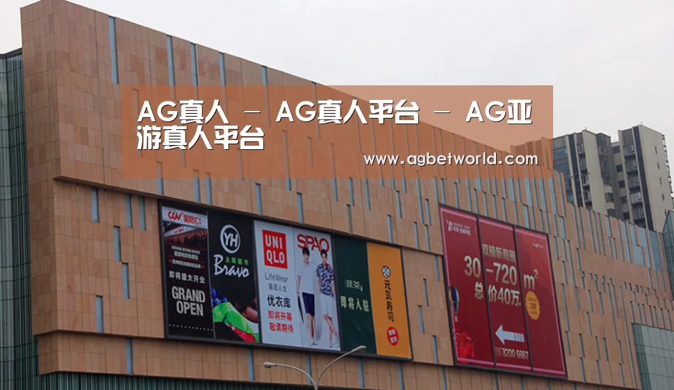龙湖 · 金楠天街(图1) 龙湖 · 金楠天街(图1)