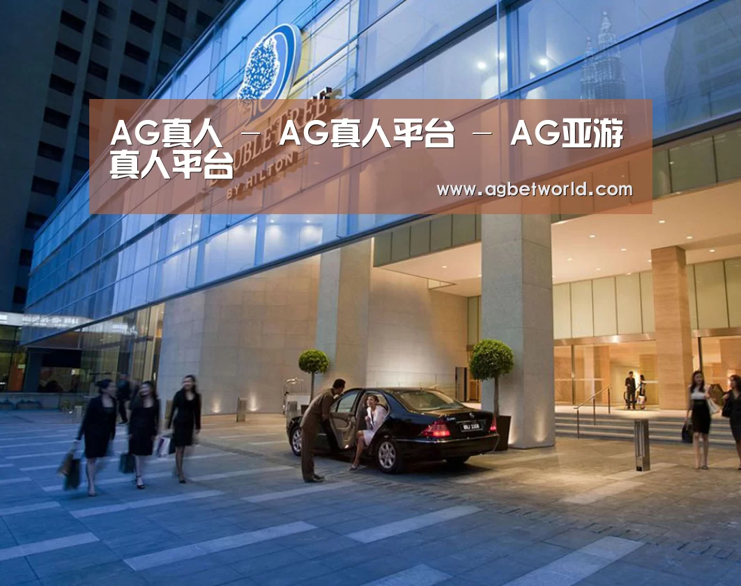 马来西亚希尔顿酒店(图1) 马来西亚希尔顿酒店(图1)