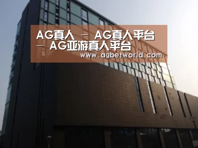 南京新晶丽酒店