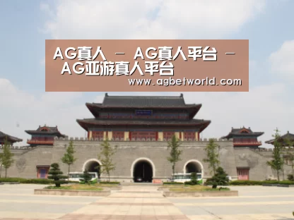 山东沂山国家森林公园